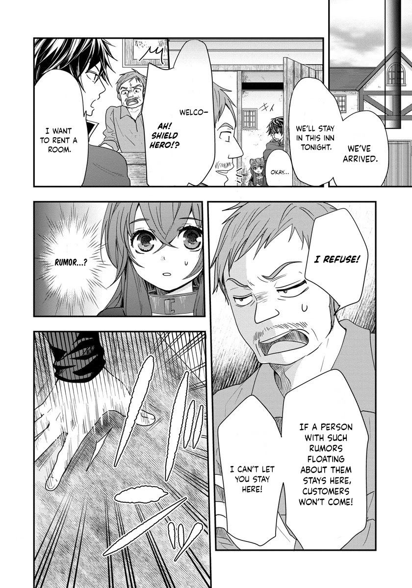 Tate no Yuusha no Nariagari ~ Girl's Side Story Chapter 4 page 8 - Chapter 4: A Precious Present
