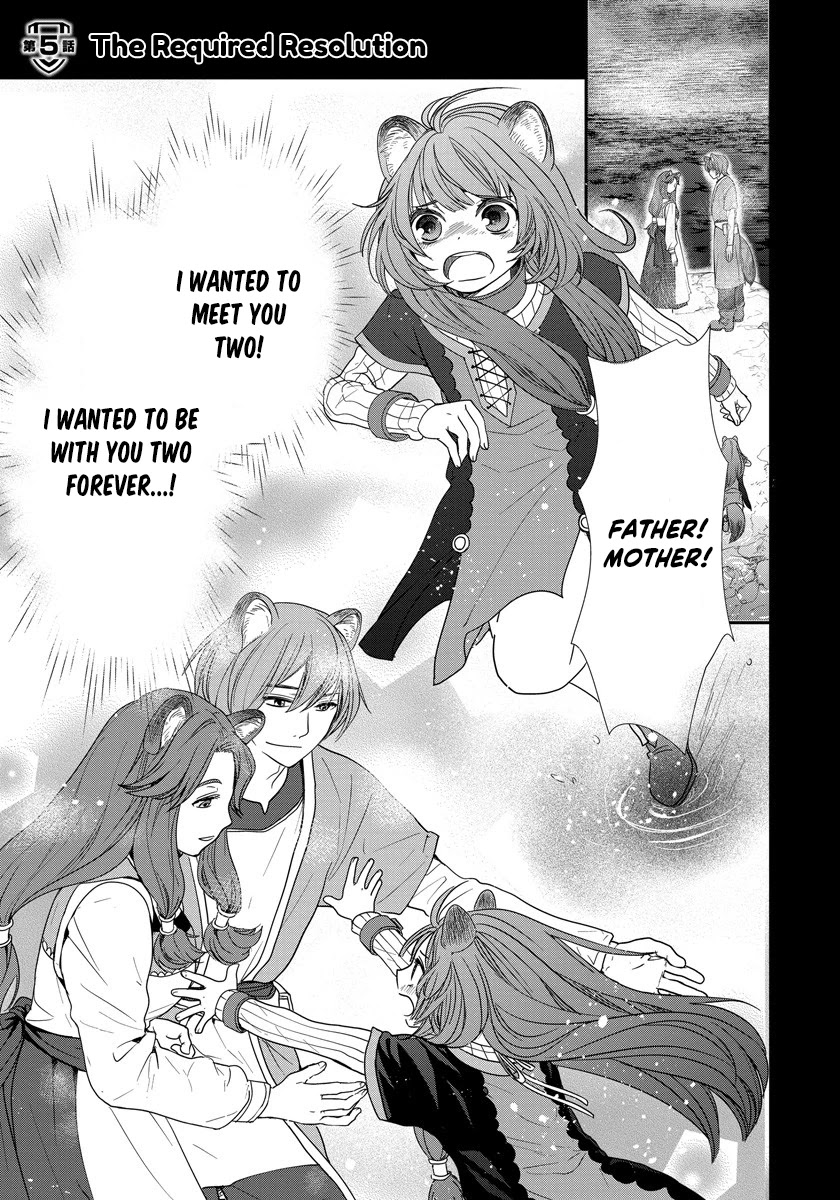 Tate no Yuusha no Nariagari ~ Girl's Side Story Chapter 5 page 1 - Chapter 5: The Required Resolution