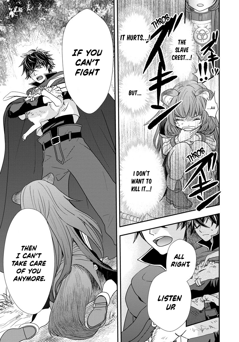 Tate no Yuusha no Nariagari ~ Girl's Side Story Chapter 5 page 11 - Chapter 5: The Required Resolution