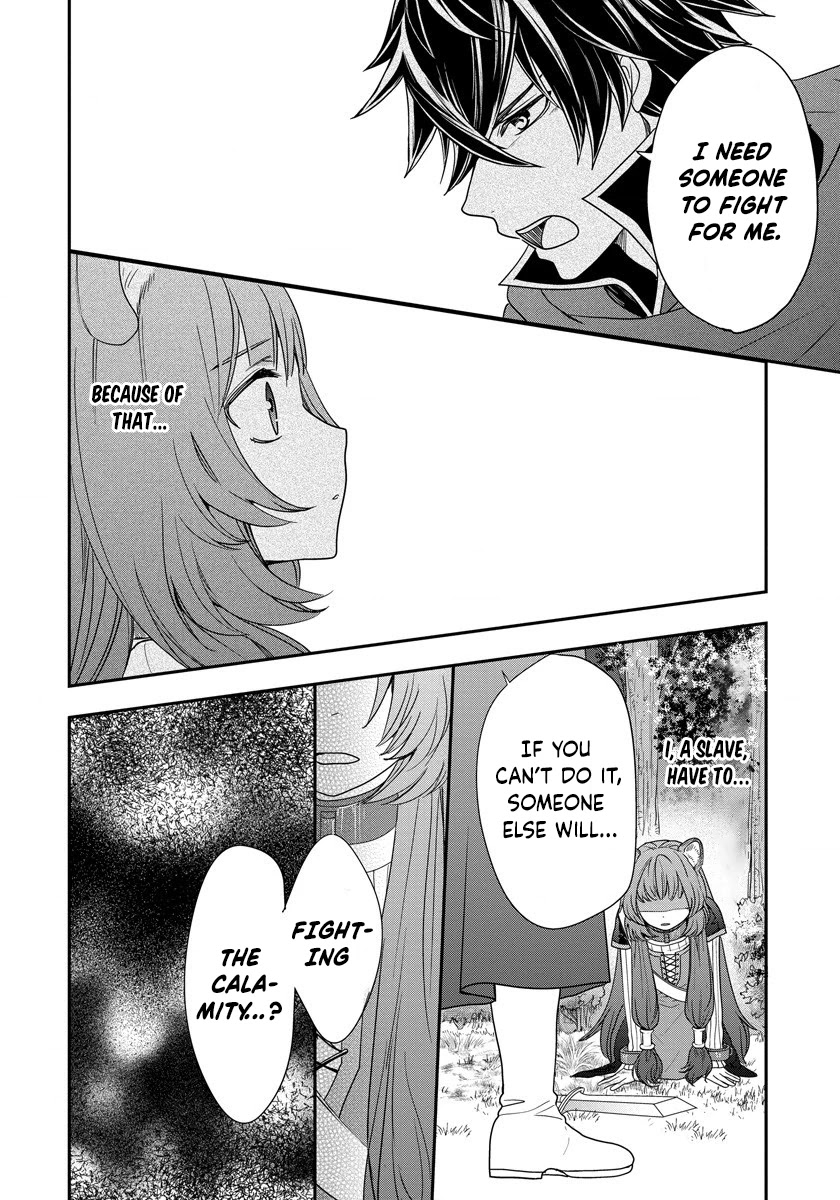 Tate no Yuusha no Nariagari ~ Girl's Side Story Chapter 5 page 14 - Chapter 5: The Required Resolution