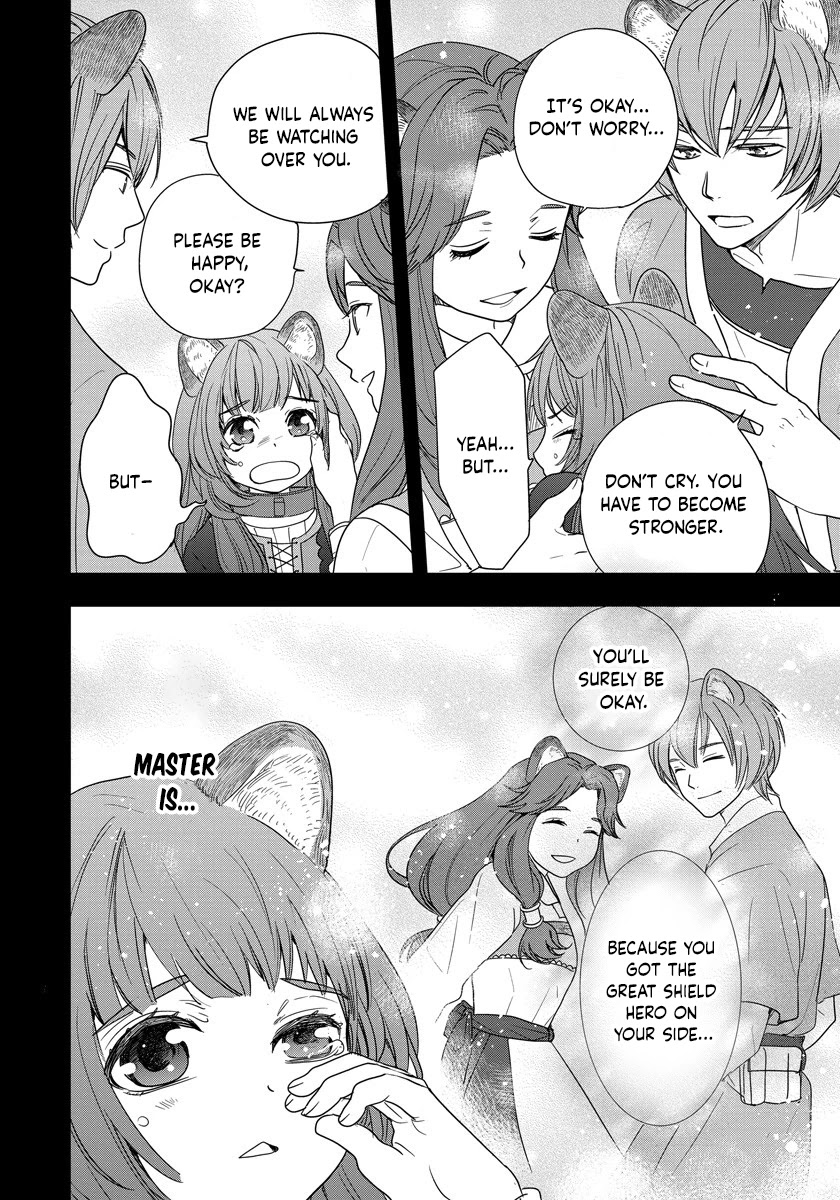 Tate no Yuusha no Nariagari ~ Girl's Side Story Chapter 5 page 2 - Chapter 5: The Required Resolution