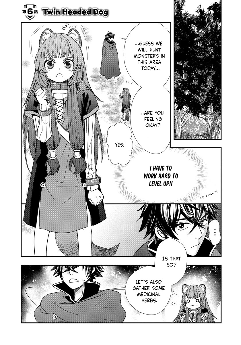 Tate no Yuusha no Nariagari ~ Girl's Side Story Chapter 6 page 1 - Chapter 6: Twin Headed Dog
