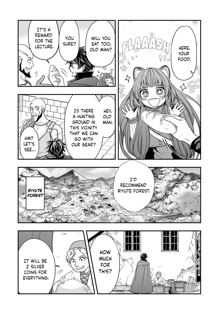 Tate no Yuusha no Nariagari ~ Girl's Side Story Chapter 6 page 12 - Chapter 6: Twin Headed Dog
