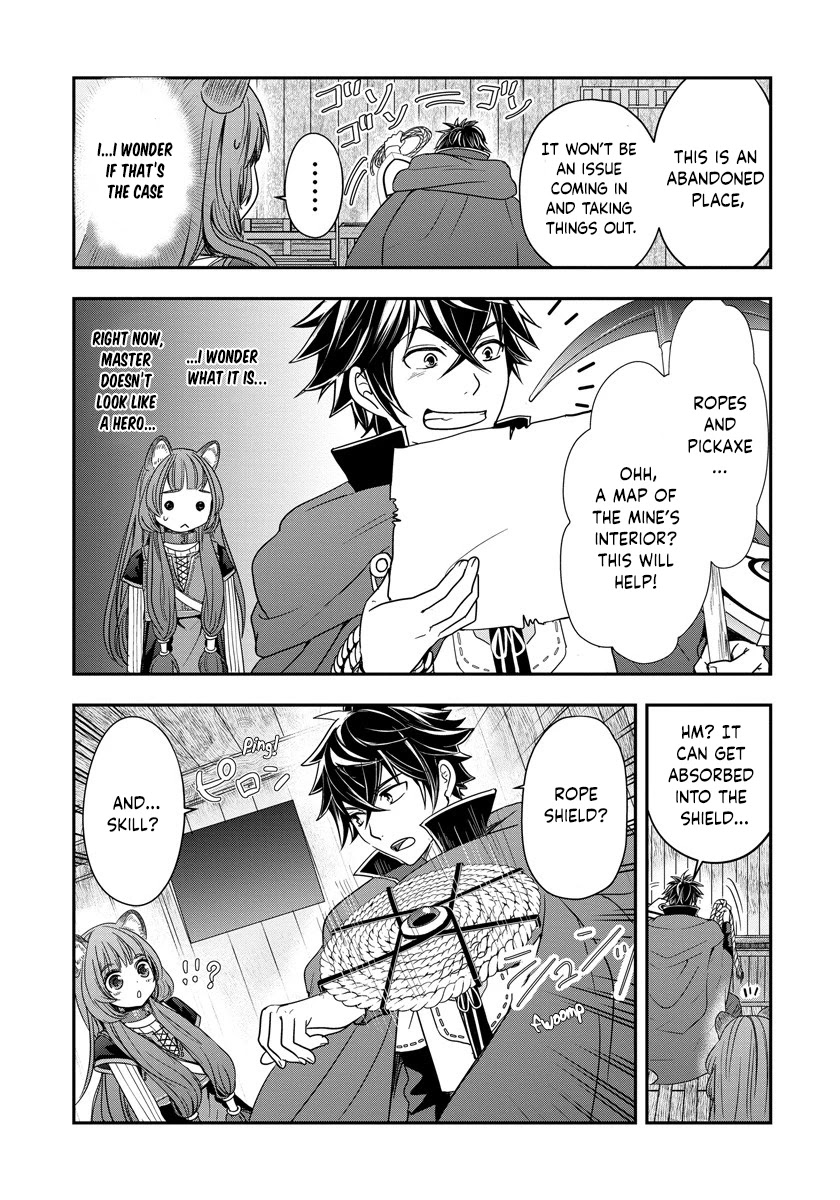 Tate no Yuusha no Nariagari ~ Girl's Side Story Chapter 6 page 15 - Chapter 6: Twin Headed Dog