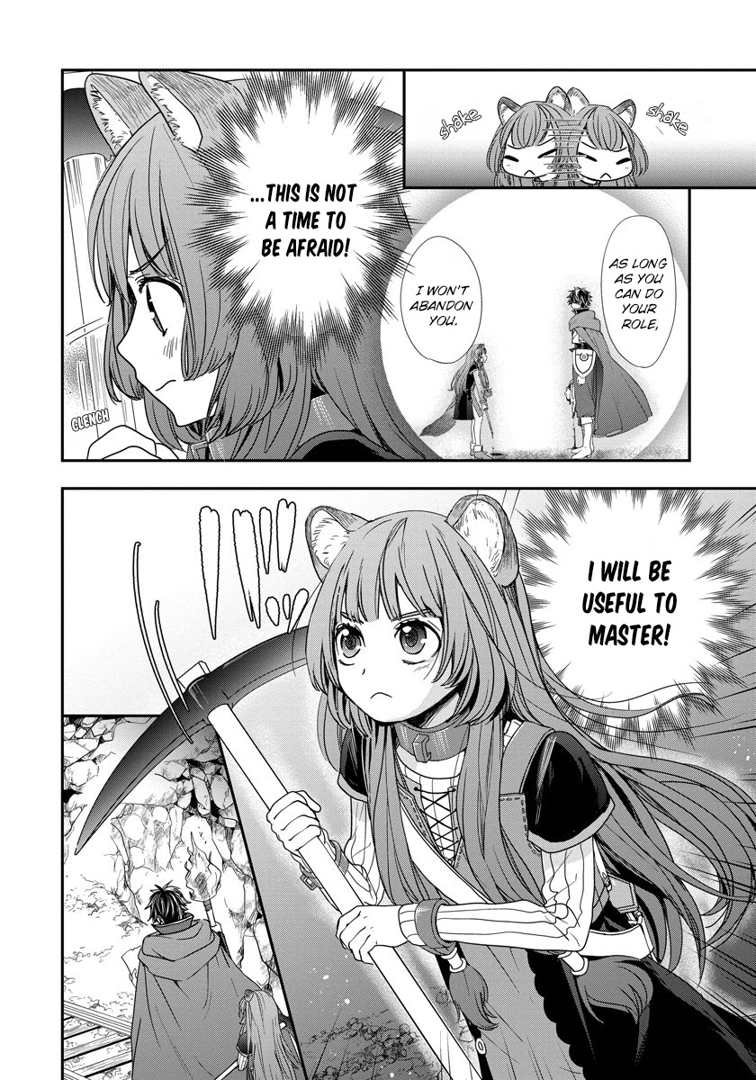 Tate no Yuusha no Nariagari ~ Girl's Side Story Chapter 6 page 18 - Chapter 6: Twin Headed Dog