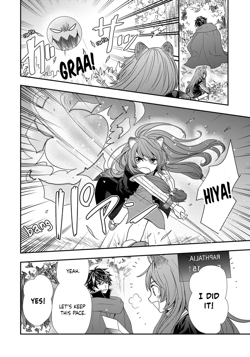 Tate no Yuusha no Nariagari ~ Girl's Side Story Chapter 6 page 2 - Chapter 6: Twin Headed Dog