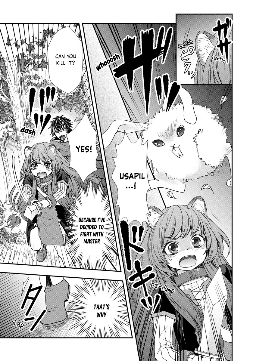 Tate no Yuusha no Nariagari ~ Girl's Side Story Chapter 6 page 3 - Chapter 6: Twin Headed Dog