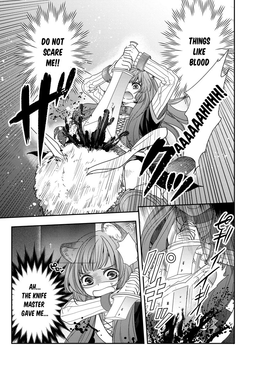 Tate no Yuusha no Nariagari ~ Girl's Side Story Chapter 6 page 4 - Chapter 6: Twin Headed Dog