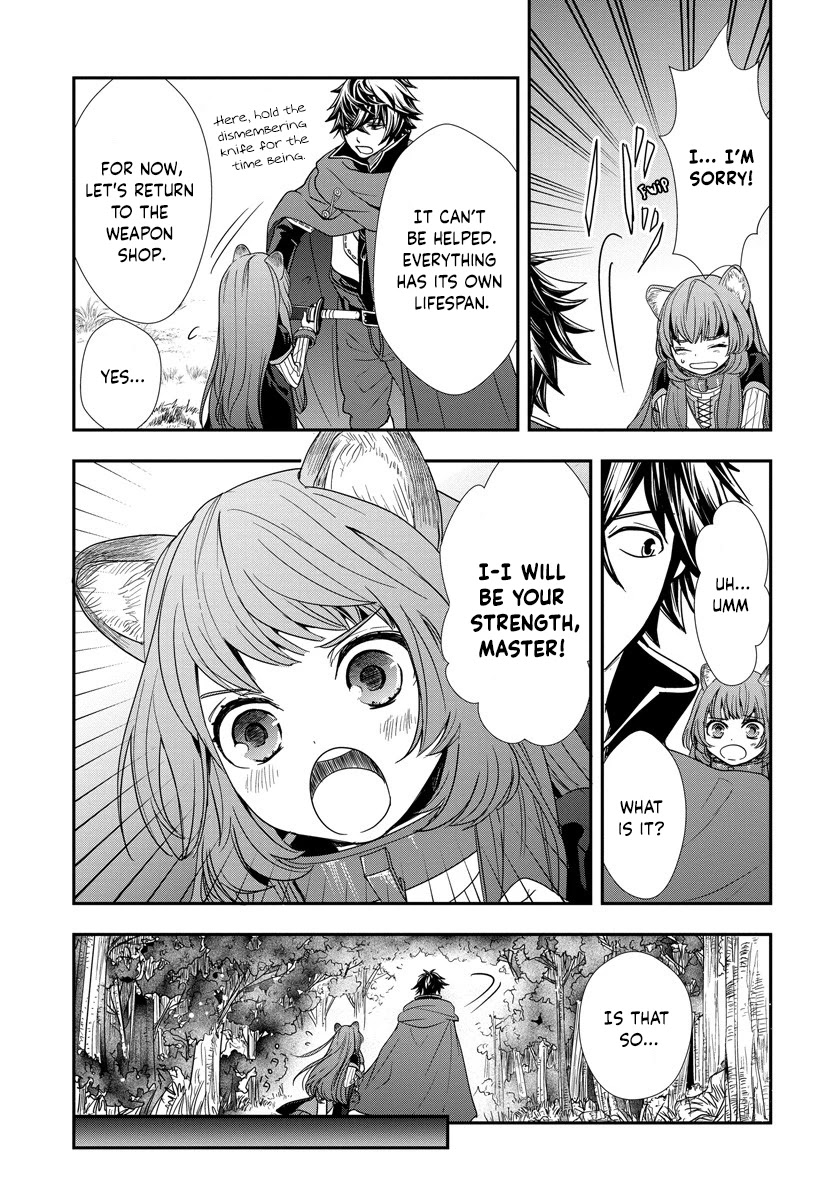 Tate no Yuusha no Nariagari ~ Girl's Side Story Chapter 6 page 5 - Chapter 6: Twin Headed Dog