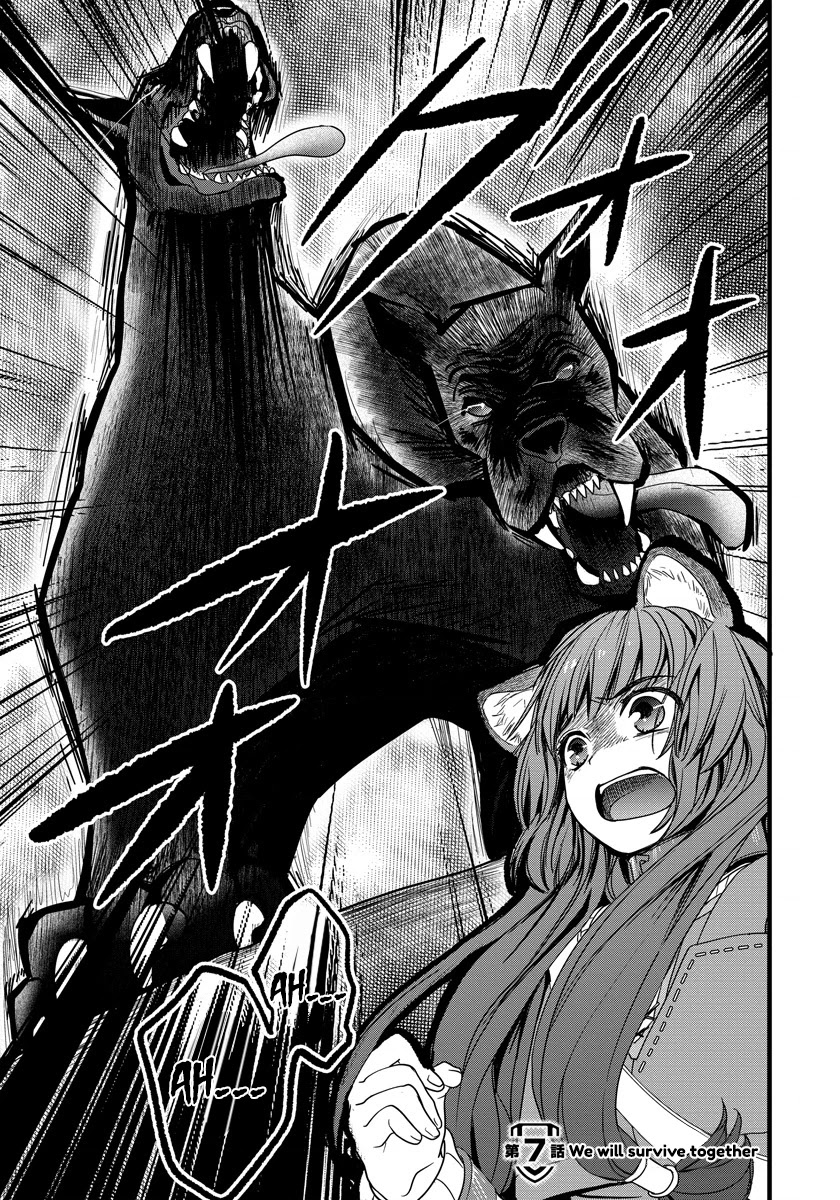 Tate no Yuusha no Nariagari ~ Girl's Side Story Chapter 7 page 1 - Chapter 7: We Will Survive Together