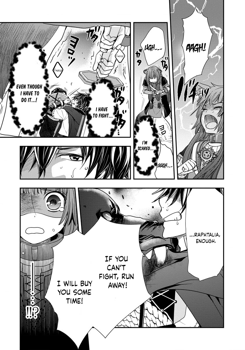 Tate no Yuusha no Nariagari ~ Girl's Side Story Chapter 7 page 12 - Chapter 7: We Will Survive Together