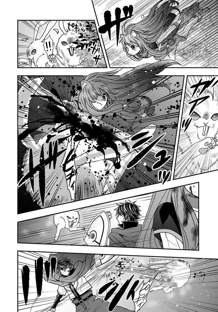 Tate no Yuusha no Nariagari ~ Girl's Side Story Chapter 8 page 14 - Chapter 8: Raphtalia's Daily Life