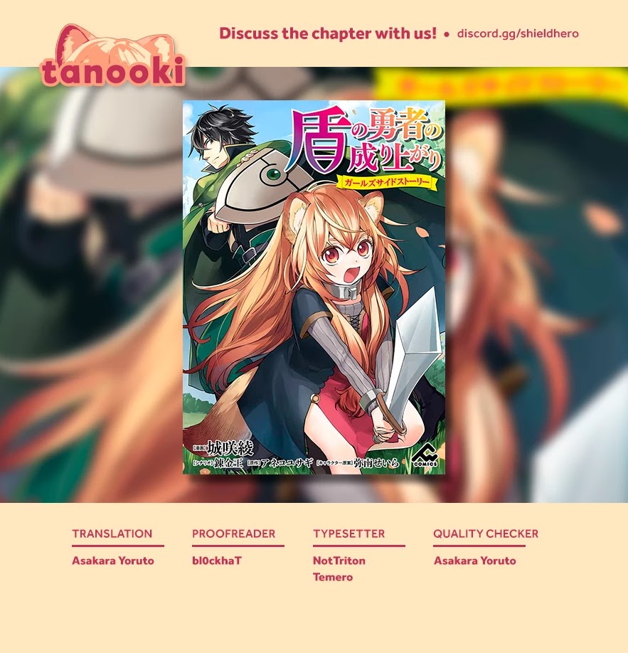 Tate no Yuusha no Nariagari ~ Girl's Side Story Chapter 8 page 26 - Chapter 8: Raphtalia's Daily Life