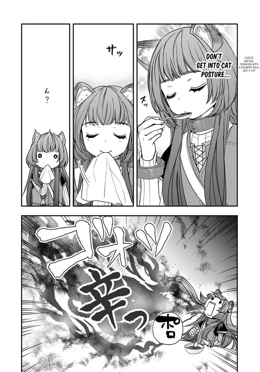 Tate no Yuusha no Nariagari ~ Girl's Side Story Chapter 9 page 18 - Chapter 9: Table Manners
