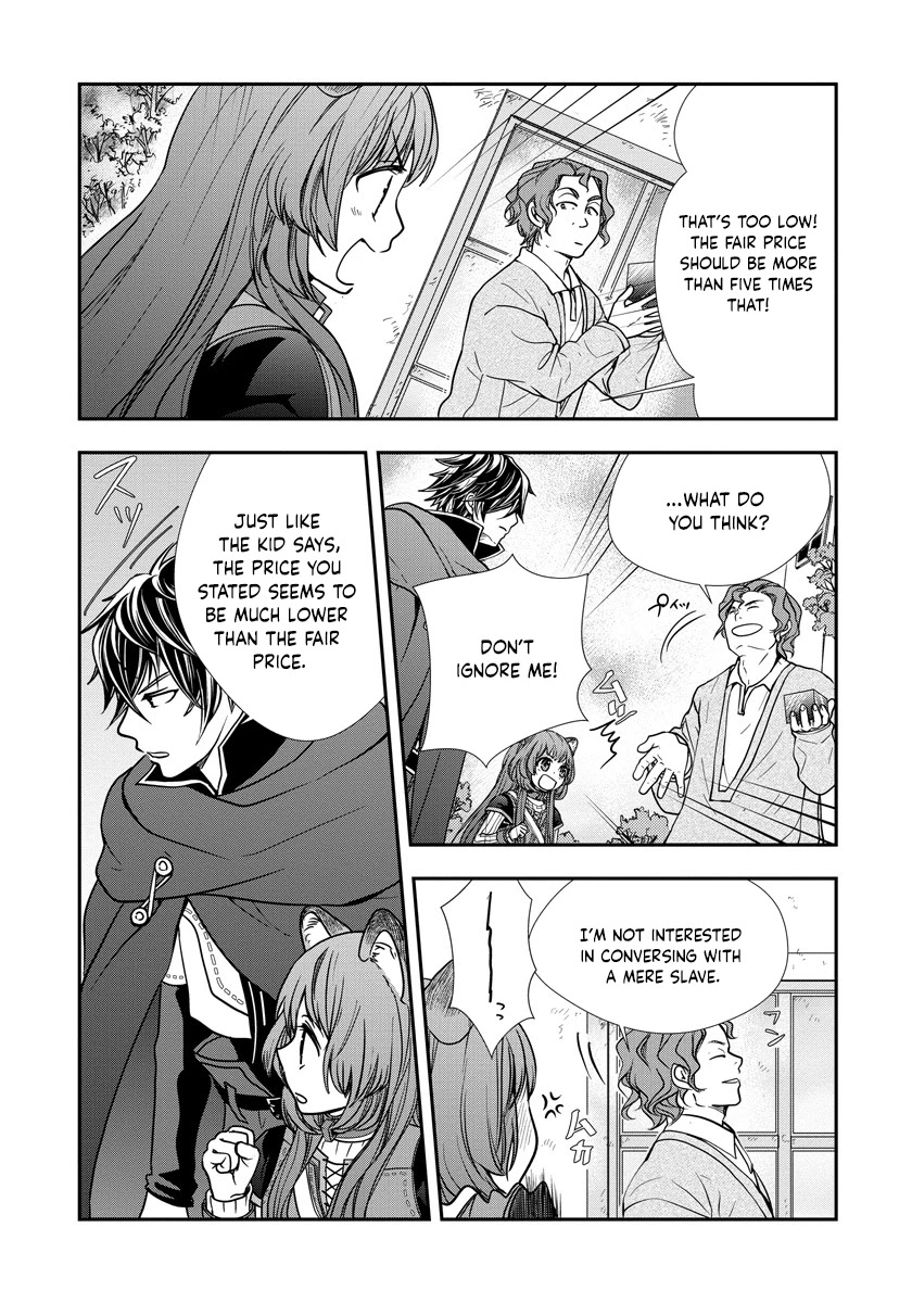 Tate no Yuusha no Nariagari ~ Girl's Side Story Chapter 9 page 3 - Chapter 9: Table Manners