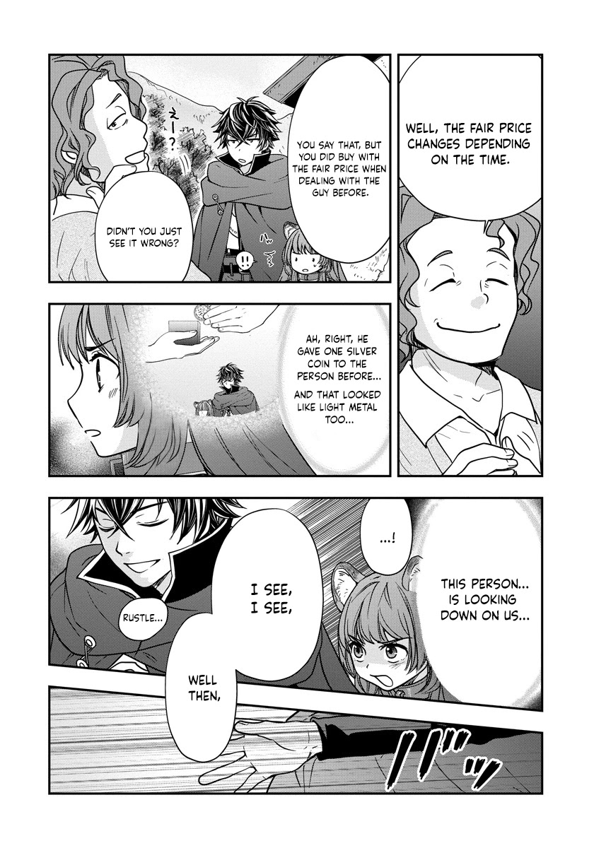 Tate no Yuusha no Nariagari ~ Girl's Side Story Chapter 9 page 4 - Chapter 9: Table Manners