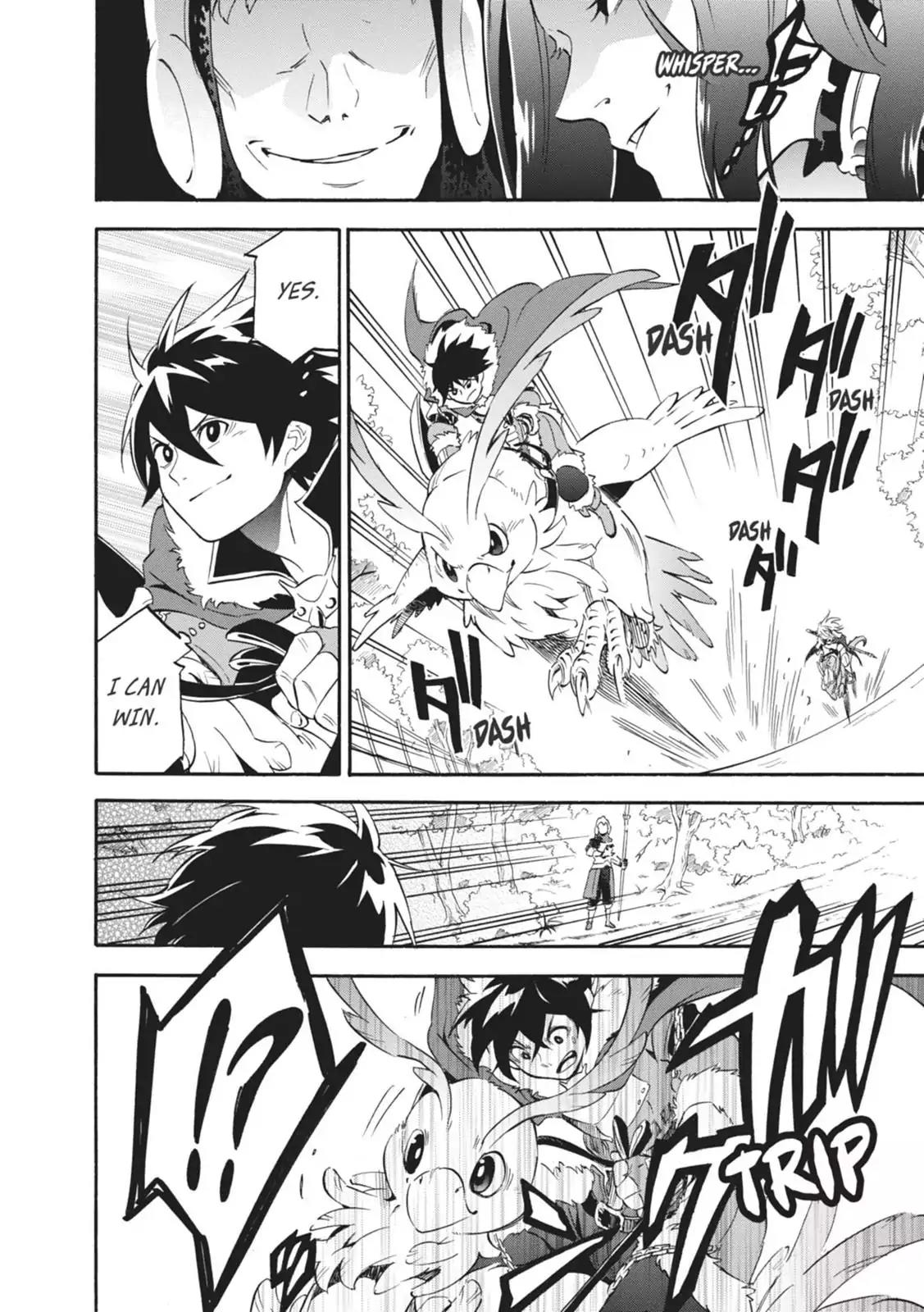 Tate no Yuusha no Nariagari Chapter 10 page 19 - Chapter 10: Hit And Run
