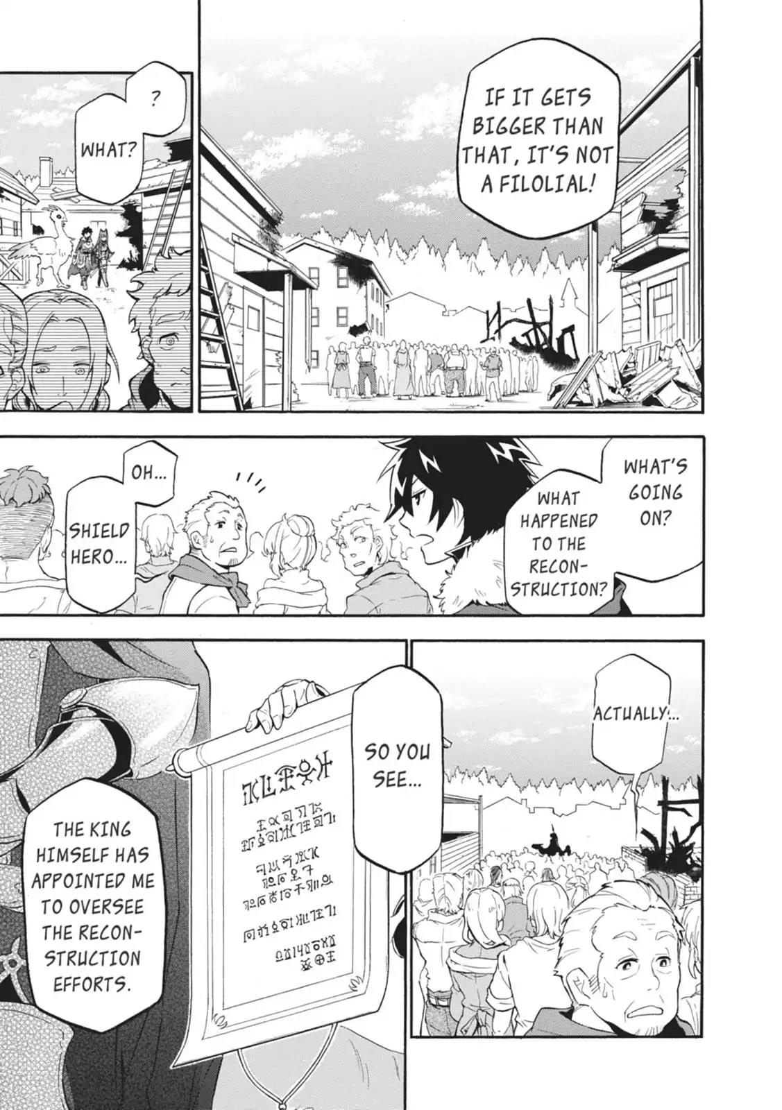 Tate no Yuusha no Nariagari Chapter 10 page 5 - Chapter 10: Hit And Run