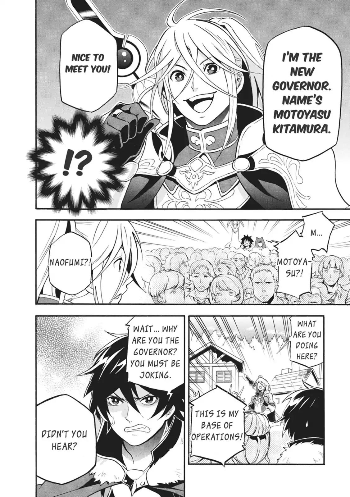 Tate no Yuusha no Nariagari Chapter 10 page 6 - Chapter 10: Hit And Run