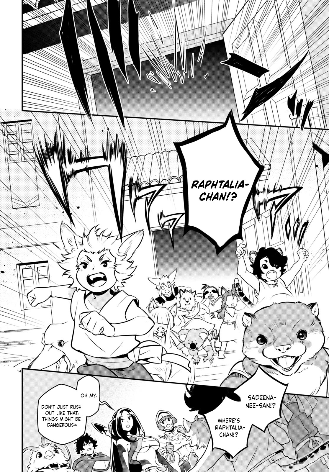 Tate no Yuusha no Nariagari Chapter 100 page 19 - Chapter 100: Big Shots of the Underground