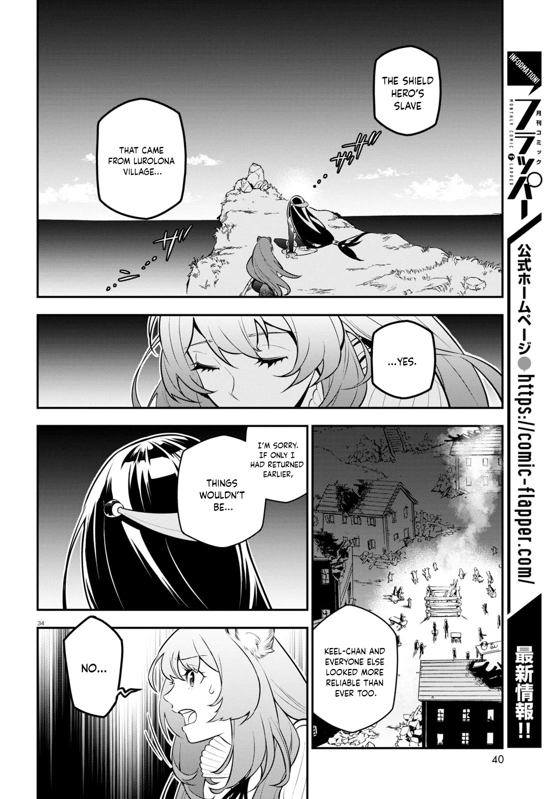 Tate no Yuusha no Nariagari Chapter 100 page 39 - Chapter 100: Big Shots of the Underground