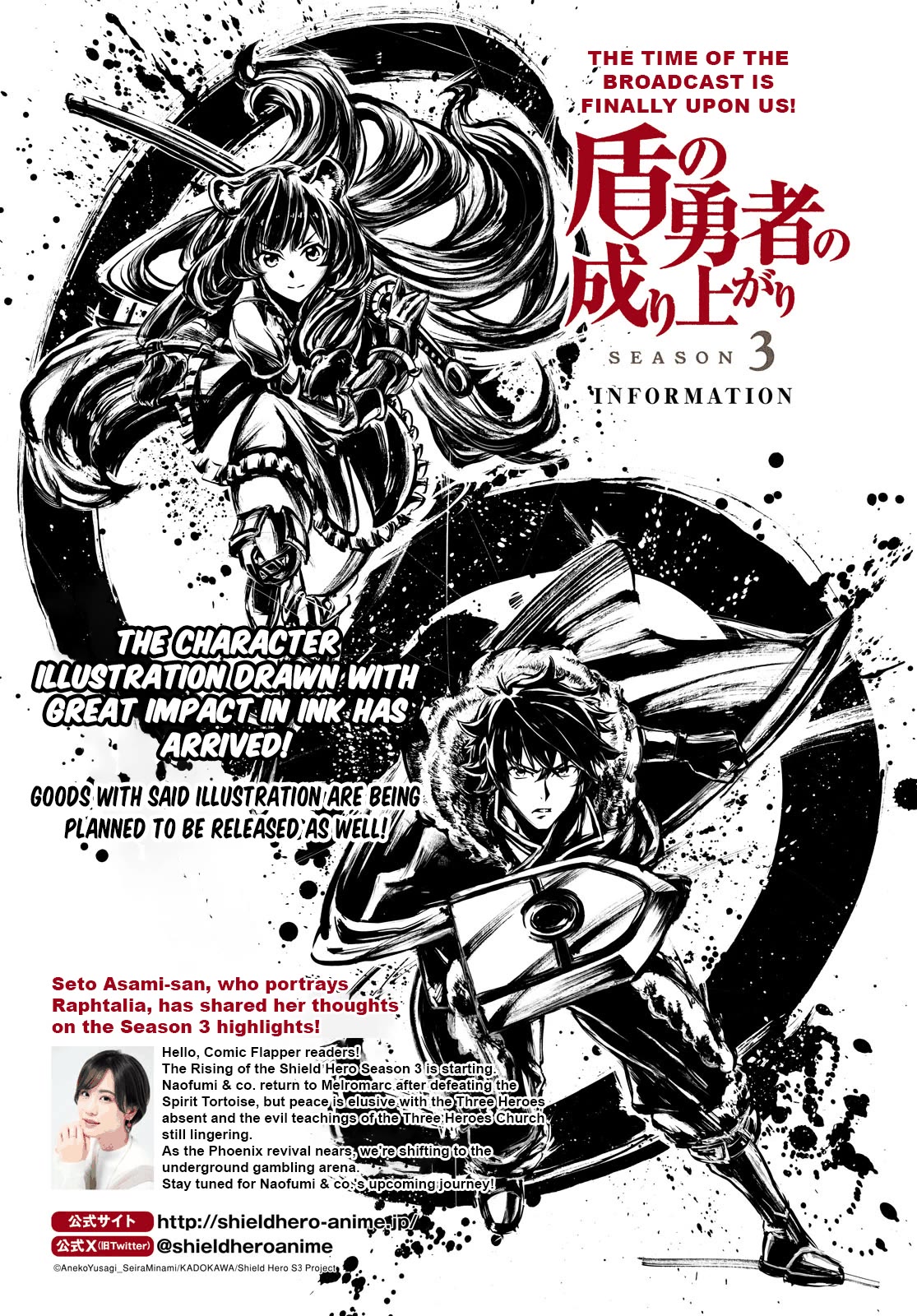 Tate no Yuusha no Nariagari Chapter 100 page 4 - Chapter 100: Big Shots of the Underground