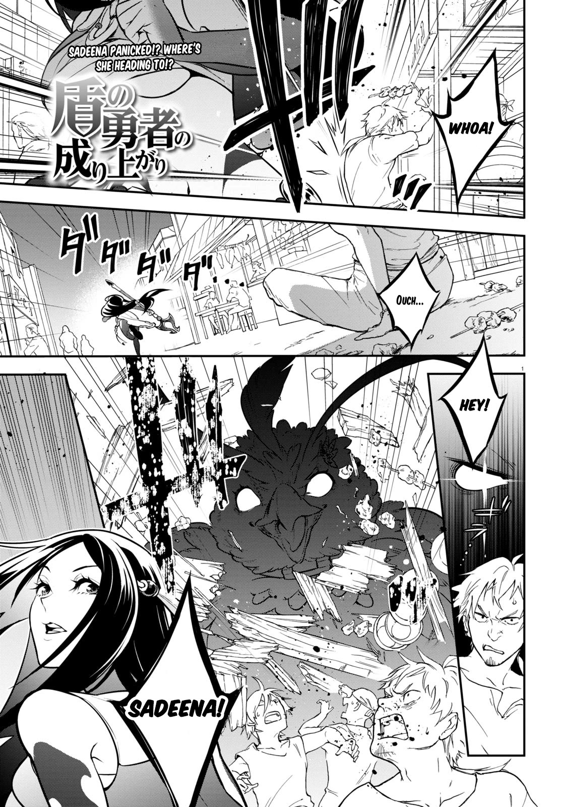 Tate no Yuusha no Nariagari Chapter 100 page 6 - Chapter 100: Big Shots of the Underground