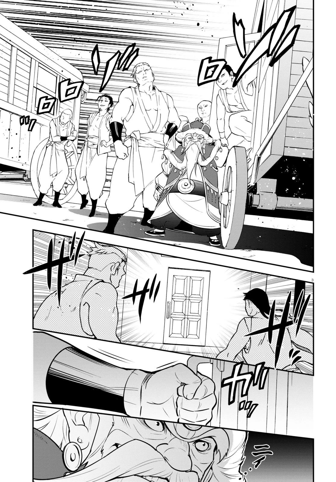 Tate no Yuusha no Nariagari Chapter 100 page 8 - Chapter 100: Big Shots of the Underground