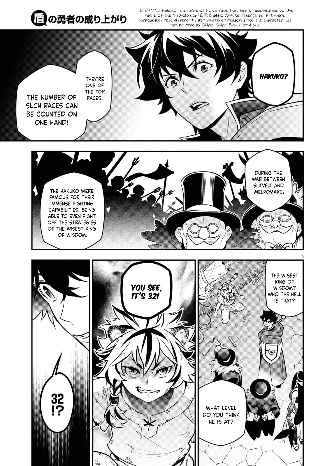 Tate no Yuusha no Nariagari Chapter 101 page 16 - Chapter 101: Yggdrasil Elixir