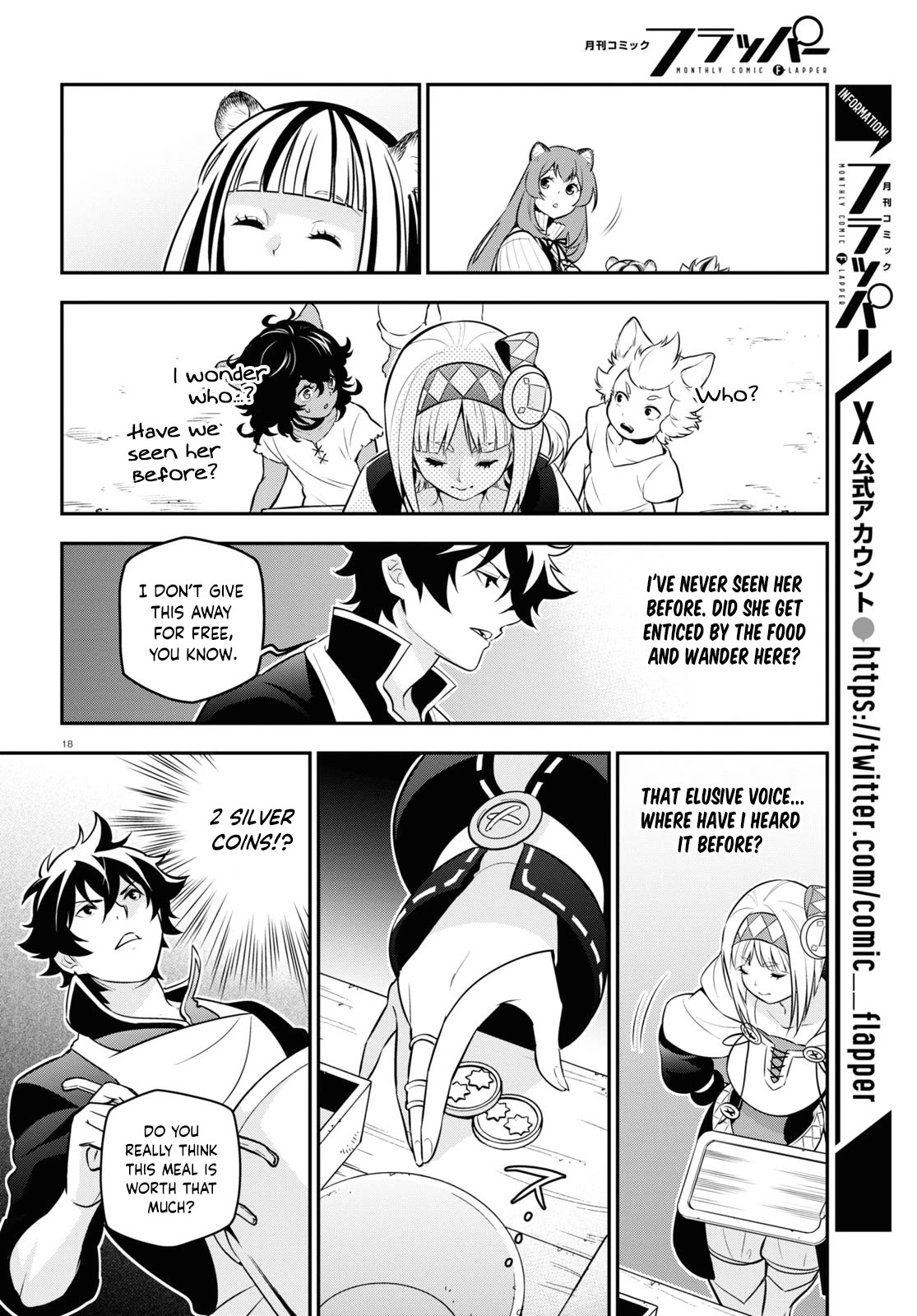 Tate no Yuusha no Nariagari Chapter 102 page 19 - Chapter 102: A Shield to Protect the Shield