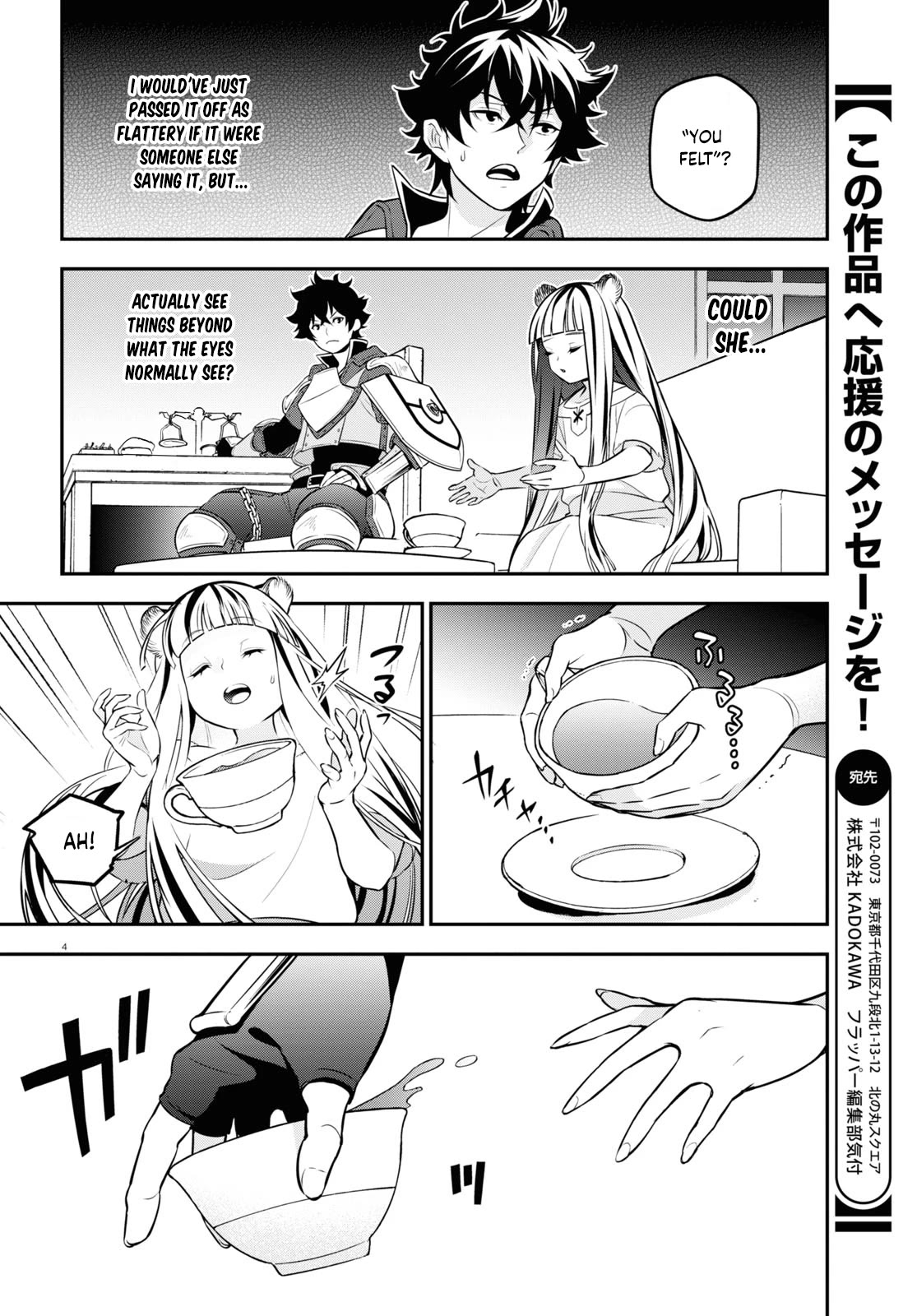 Tate no Yuusha no Nariagari Chapter 102 page 5 - Chapter 102: A Shield to Protect the Shield