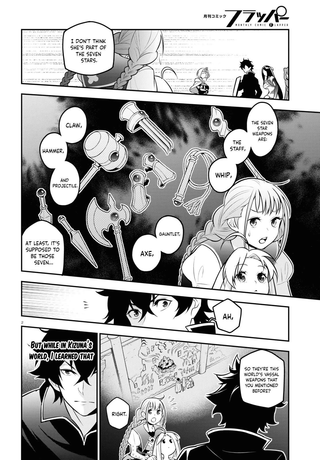 Tate no Yuusha no Nariagari Chapter 103 page 3 - Chapter 103: Trash and the Hakuko