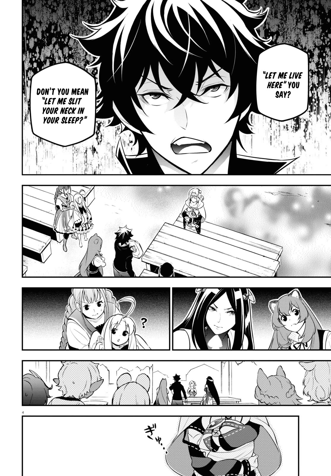 Tate no Yuusha no Nariagari Chapter 103 page 5 - Chapter 103: Trash and the Hakuko