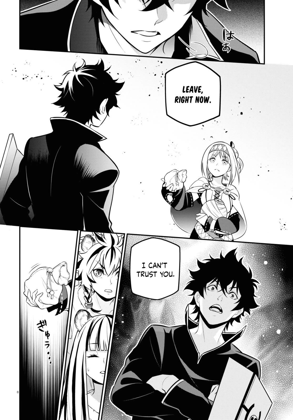 Tate no Yuusha no Nariagari Chapter 103 page 9 - Chapter 103: Trash and the Hakuko
