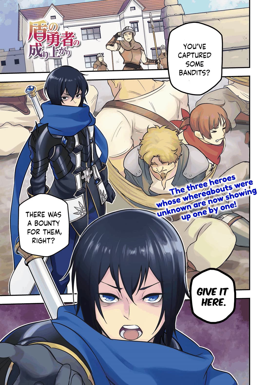 Tate no Yuusha no Nariagari Chapter 105 page 2 - Chapter 105: The Day the Game Ended