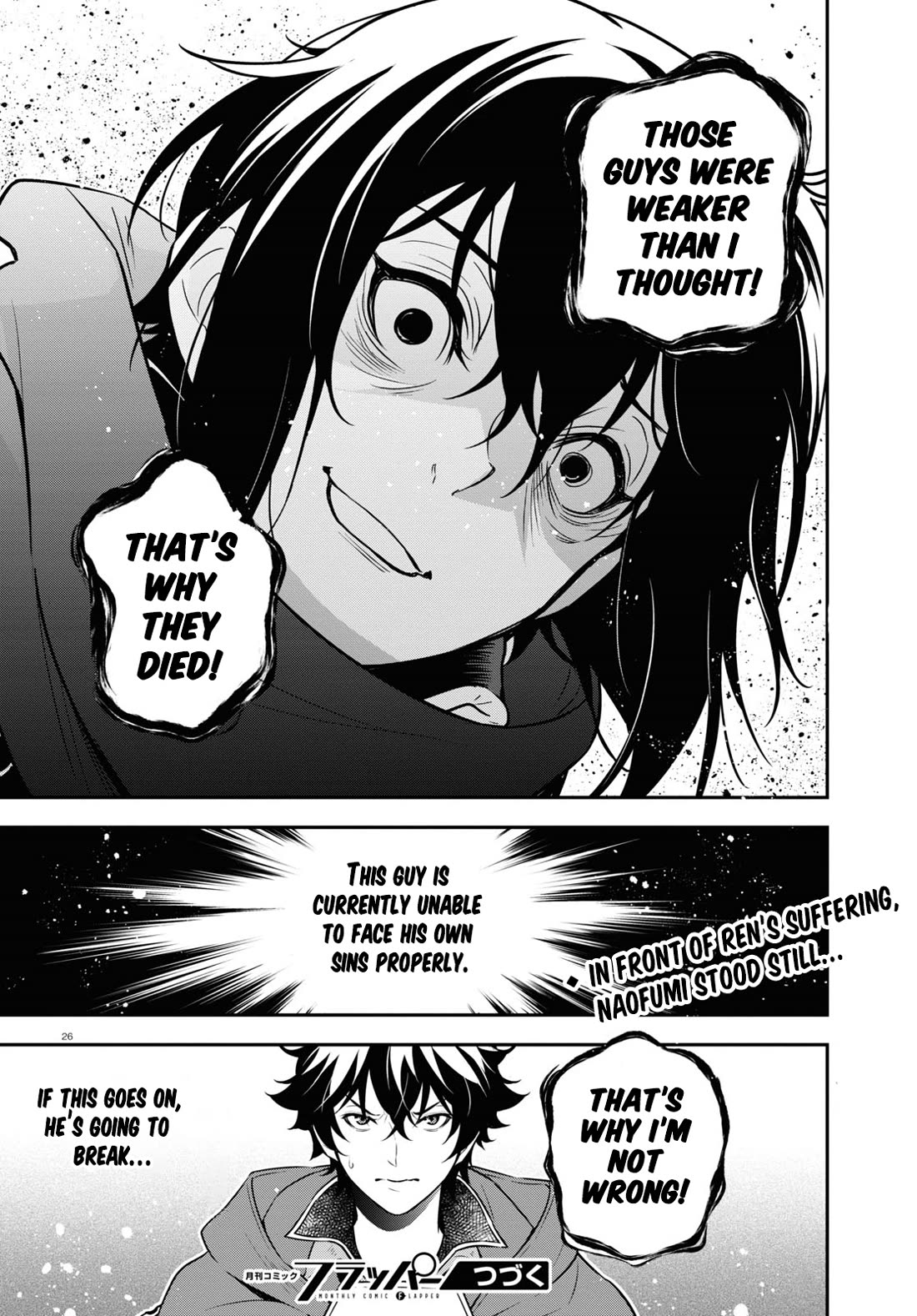 Tate no Yuusha no Nariagari Chapter 105 page 31 - Chapter 105: The Day the Game Ended