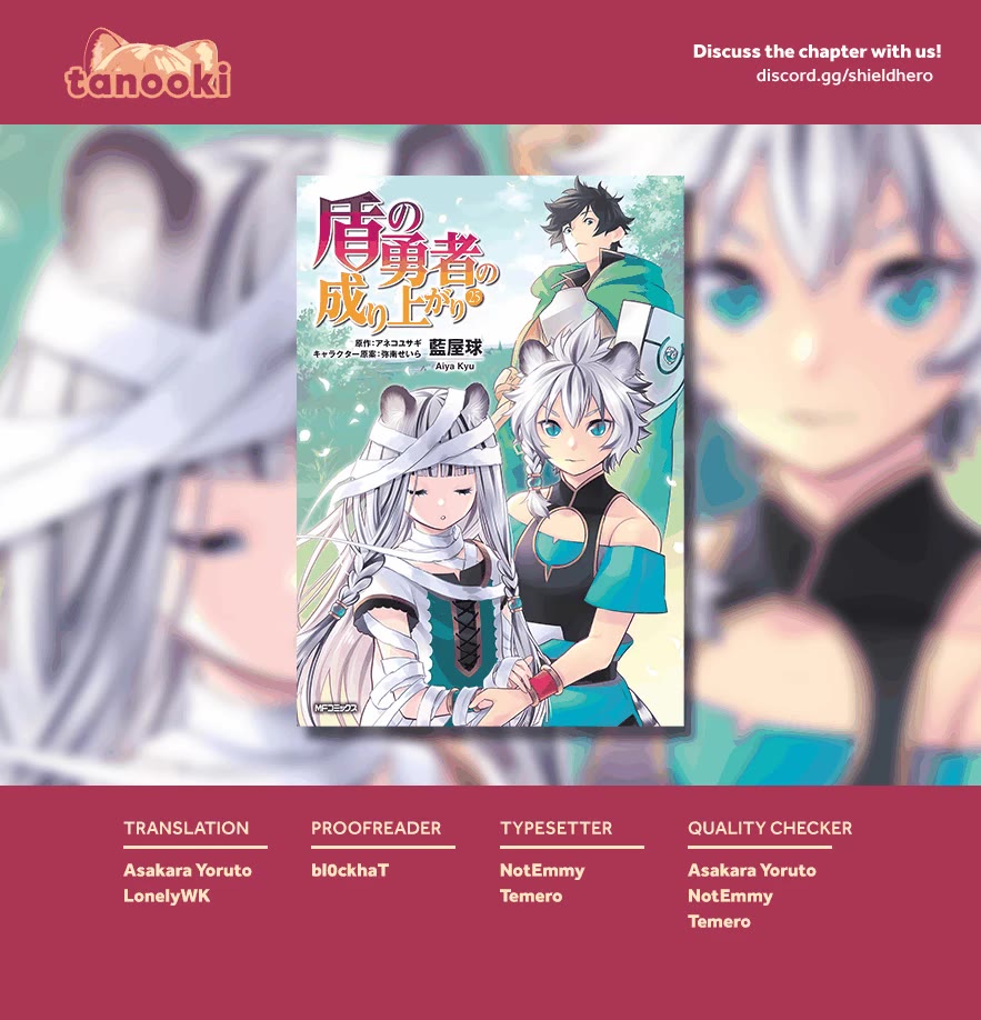 Tate no Yuusha no Nariagari Chapter 105 page 32 - Chapter 105: The Day the Game Ended