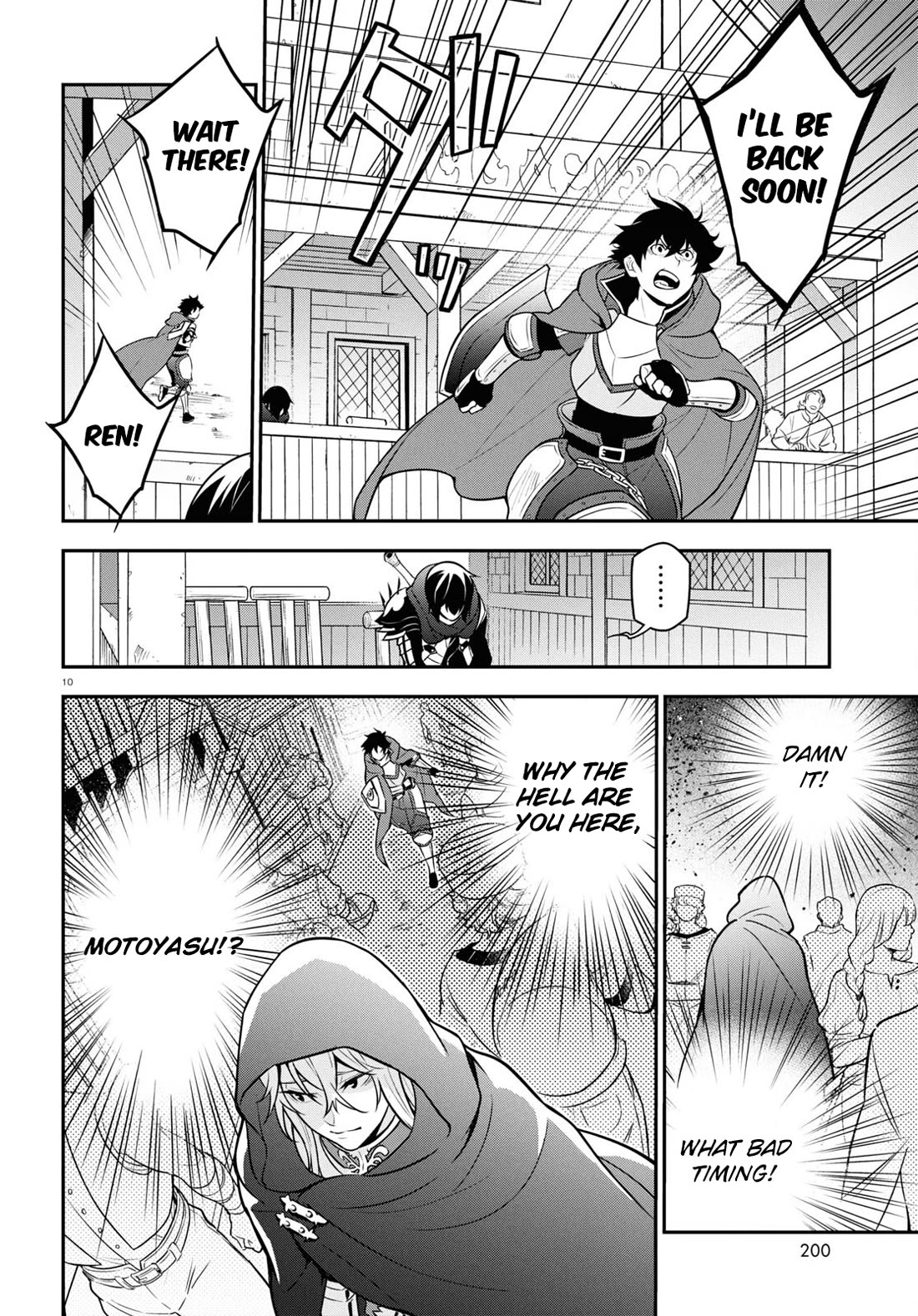 Tate no Yuusha no Nariagari Chapter 106 page 10 - Chapter 106: Witch