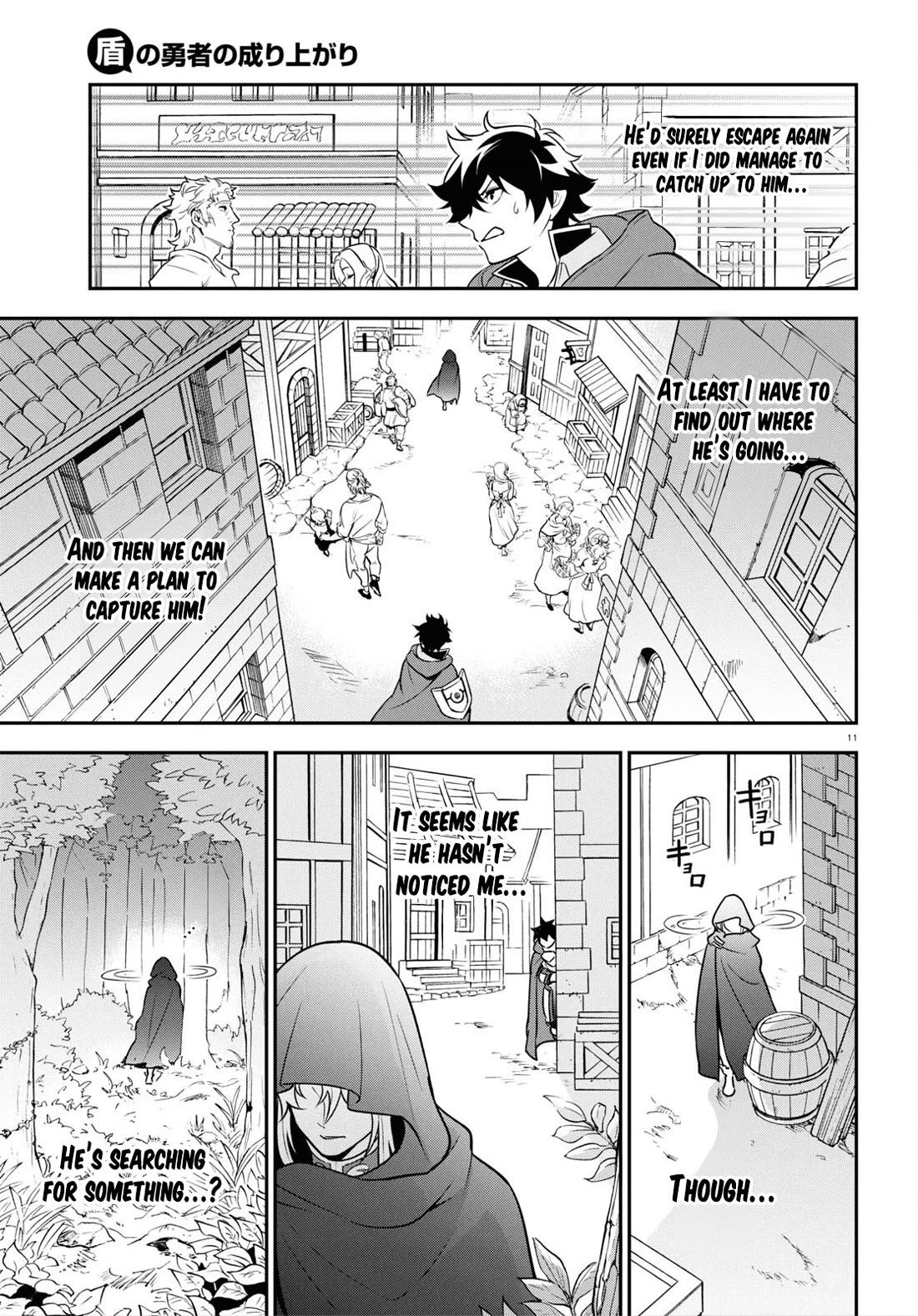 Tate no Yuusha no Nariagari Chapter 106 page 11 - Chapter 106: Witch