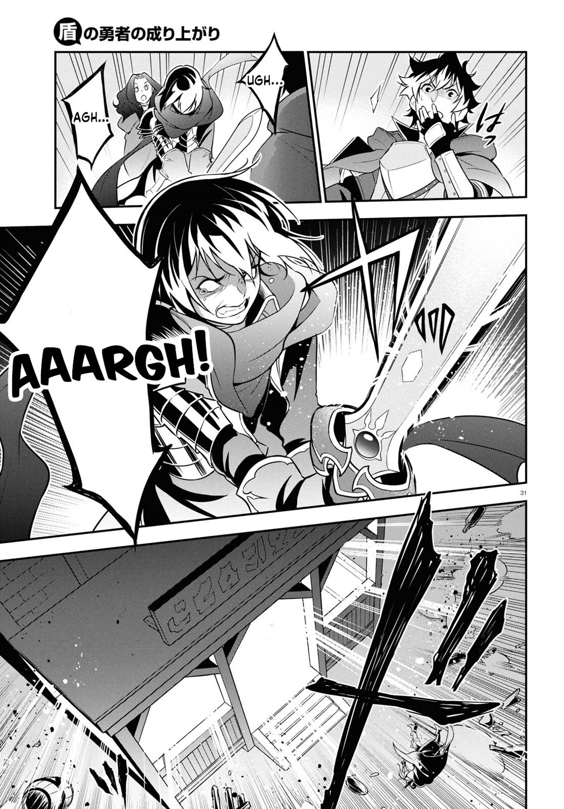Tate no Yuusha no Nariagari Chapter 106 page 31 - Chapter 106: Witch