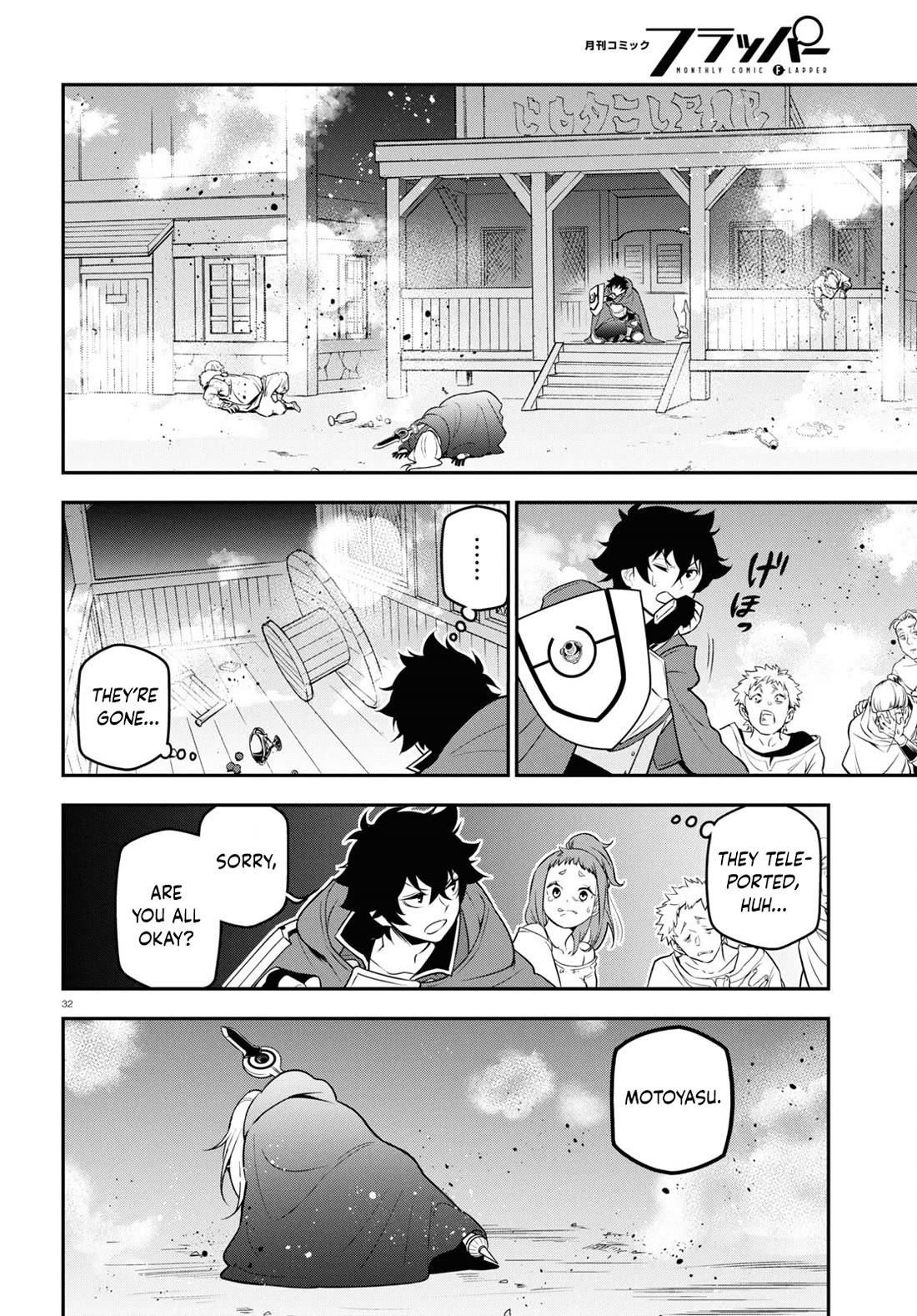 Tate no Yuusha no Nariagari Chapter 106 page 32 - Chapter 106: Witch