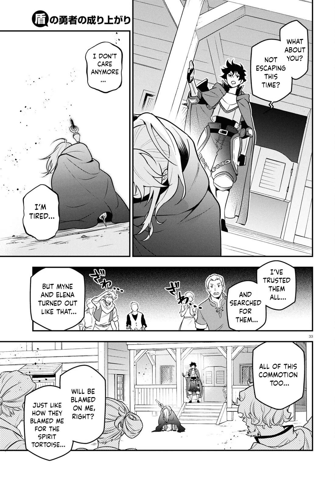 Tate no Yuusha no Nariagari Chapter 106 page 33 - Chapter 106: Witch