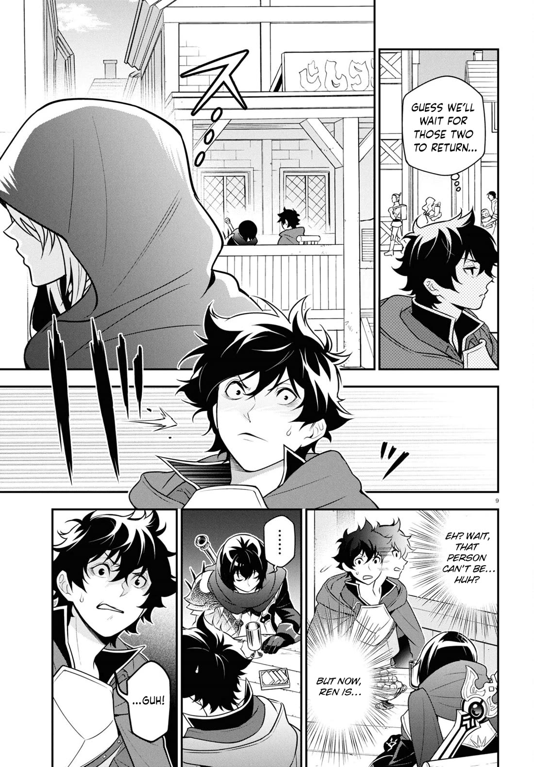Tate no Yuusha no Nariagari Chapter 106 page 9 - Chapter 106: Witch