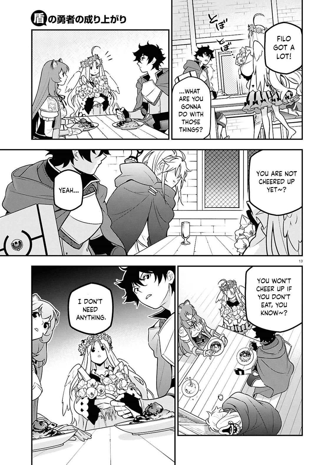 Tate no Yuusha no Nariagari Chapter 107 page 13 - Chapter 107: A New Awakening