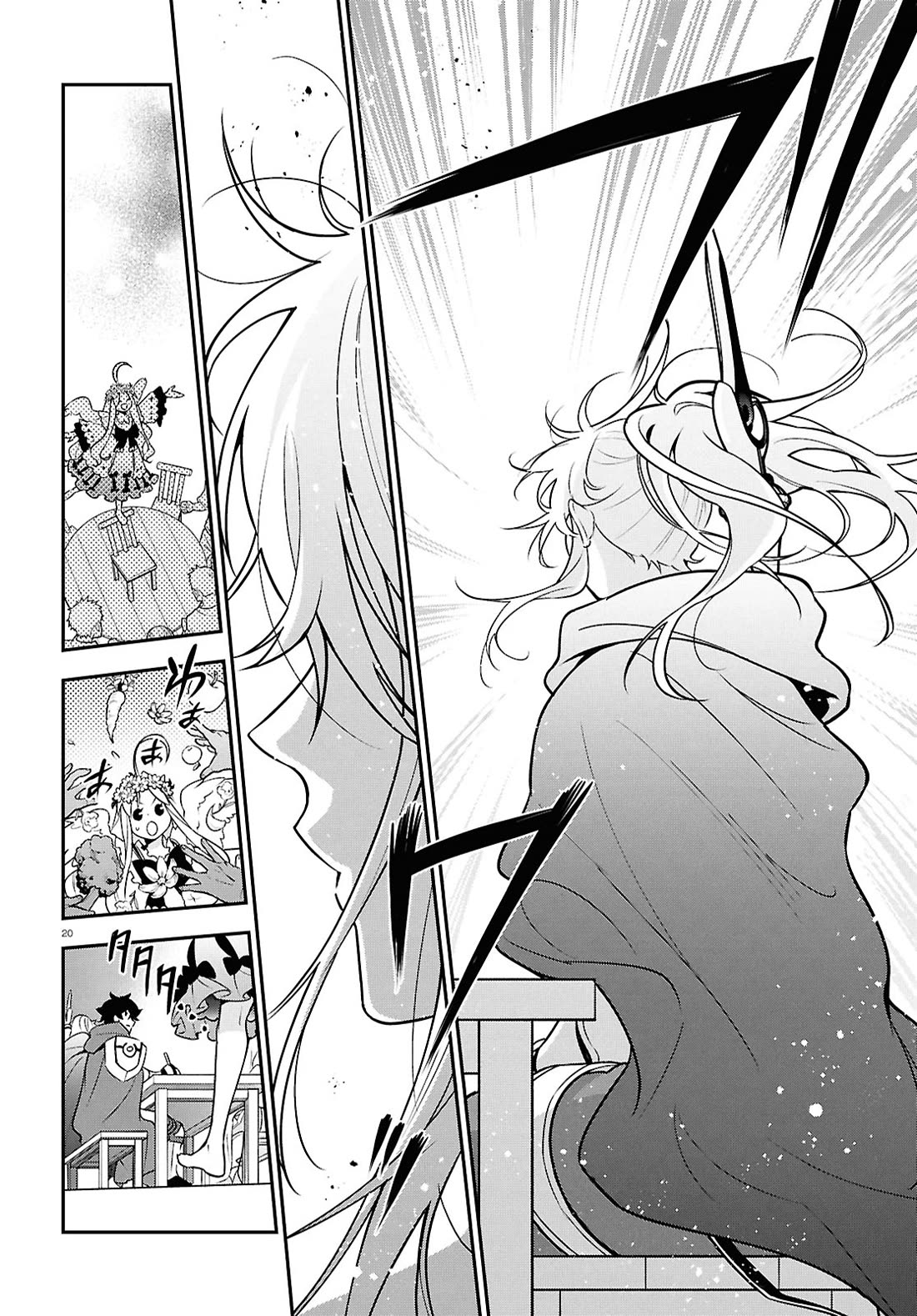 Tate no Yuusha no Nariagari Chapter 107 page 20 - Chapter 107: A New Awakening