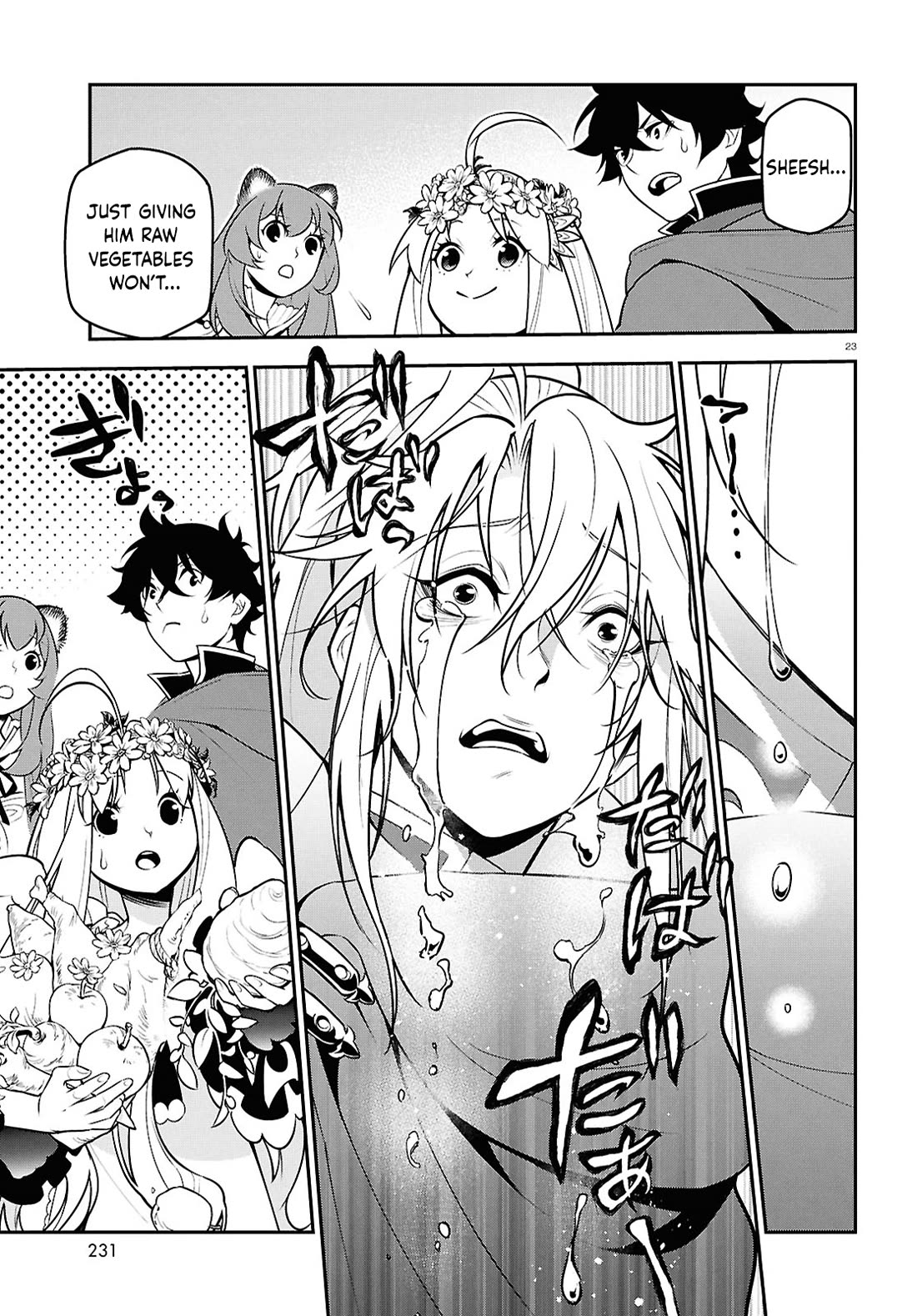 Tate no Yuusha no Nariagari Chapter 107 page 23 - Chapter 107: A New Awakening