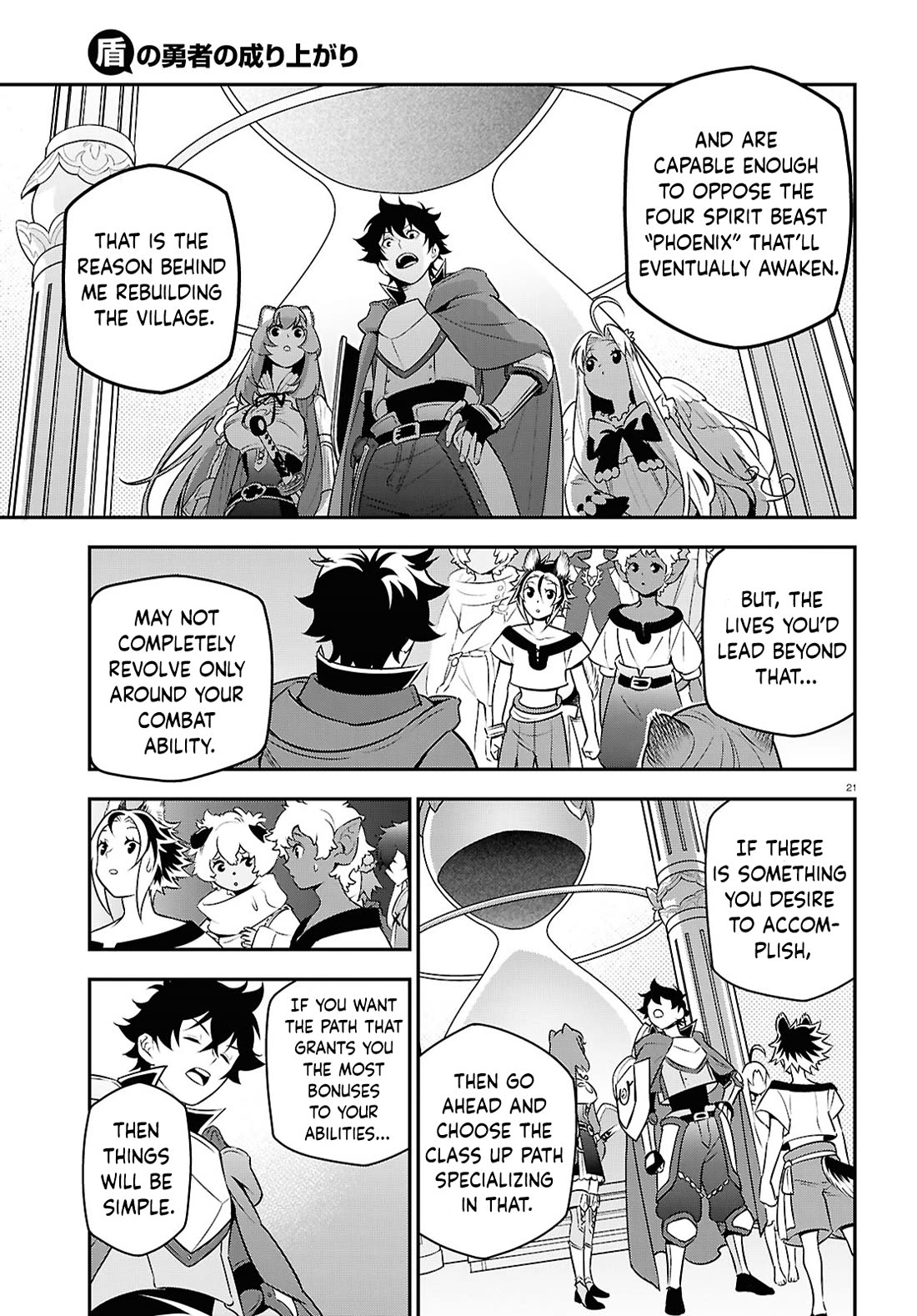 Tate no Yuusha no Nariagari Chapter 108 page 21 - Chapter 108: Loincloth Dog