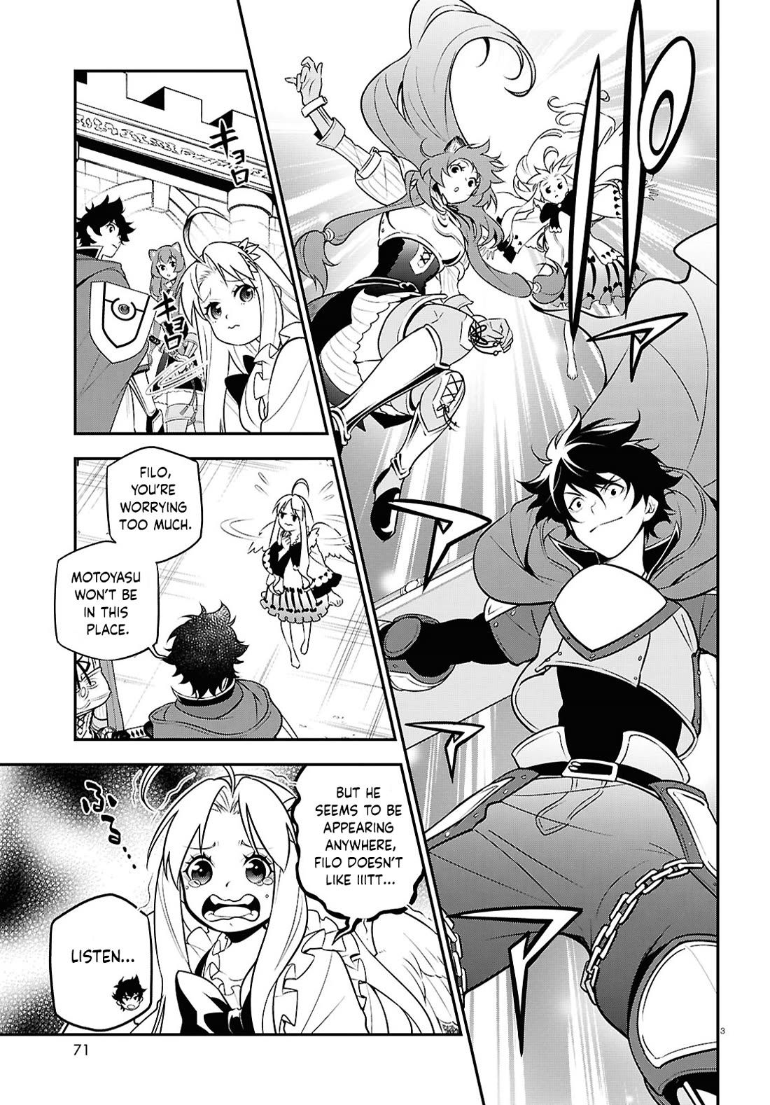 Tate no Yuusha no Nariagari Chapter 108 page 3 - Chapter 108: Loincloth Dog