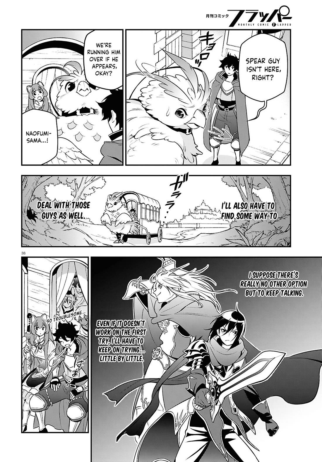 Tate no Yuusha no Nariagari Chapter 108 page 38 - Chapter 108: Loincloth Dog