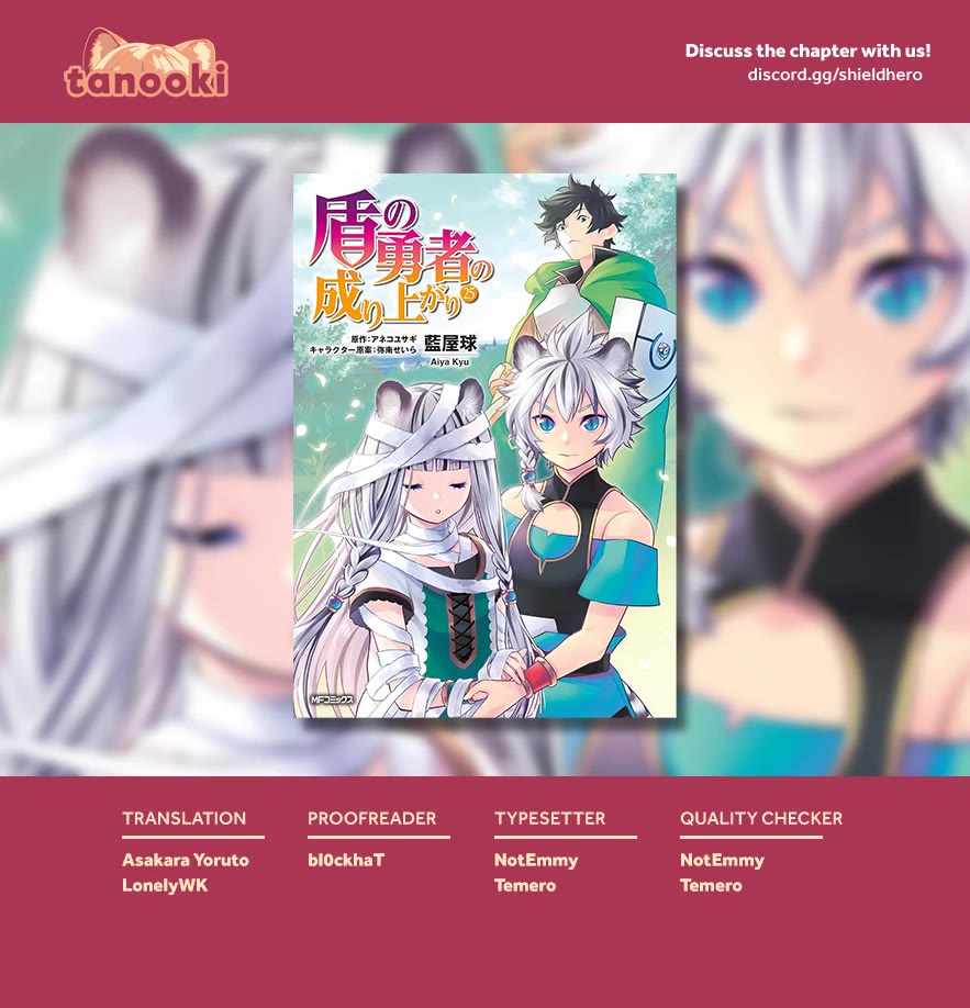 Tate no Yuusha no Nariagari Chapter 108 page 43 - Chapter 108: Loincloth Dog